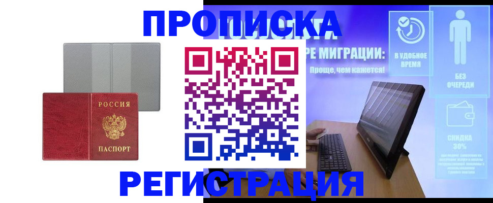 найти адрес прописки в Узловой